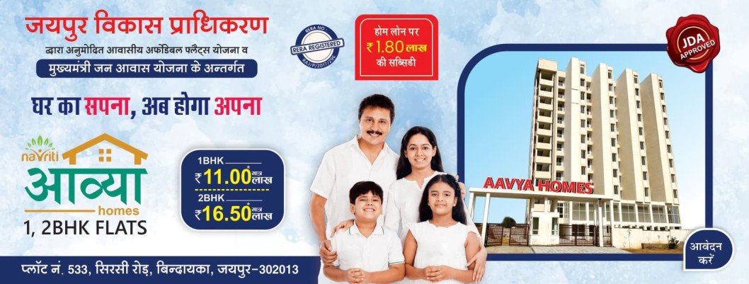 Aavya Homes