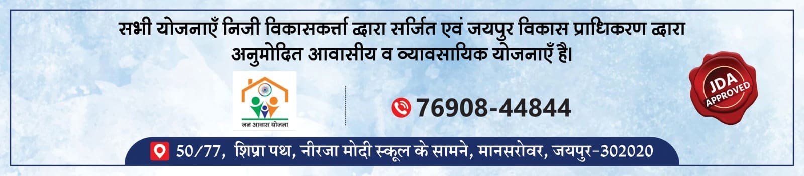 Information Image